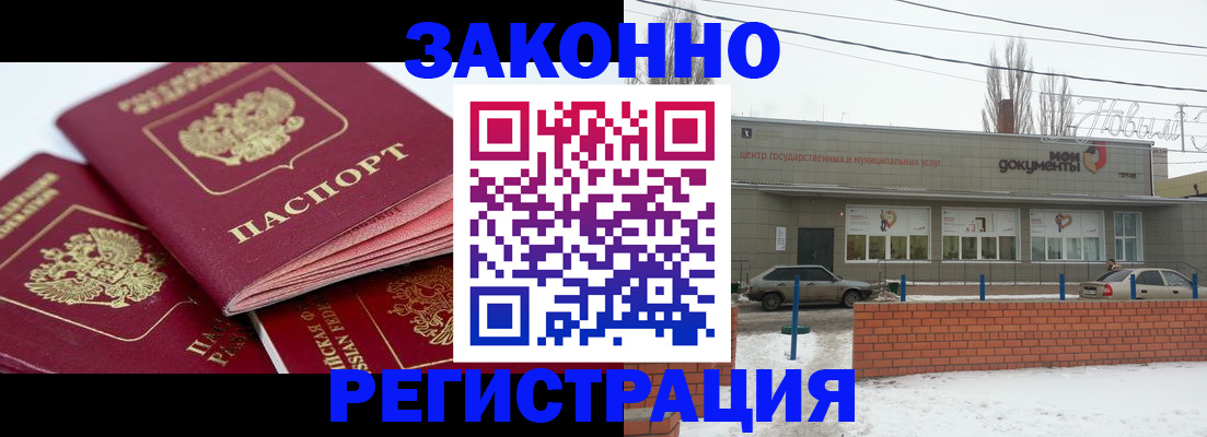 пропишу в квартире в Шуе