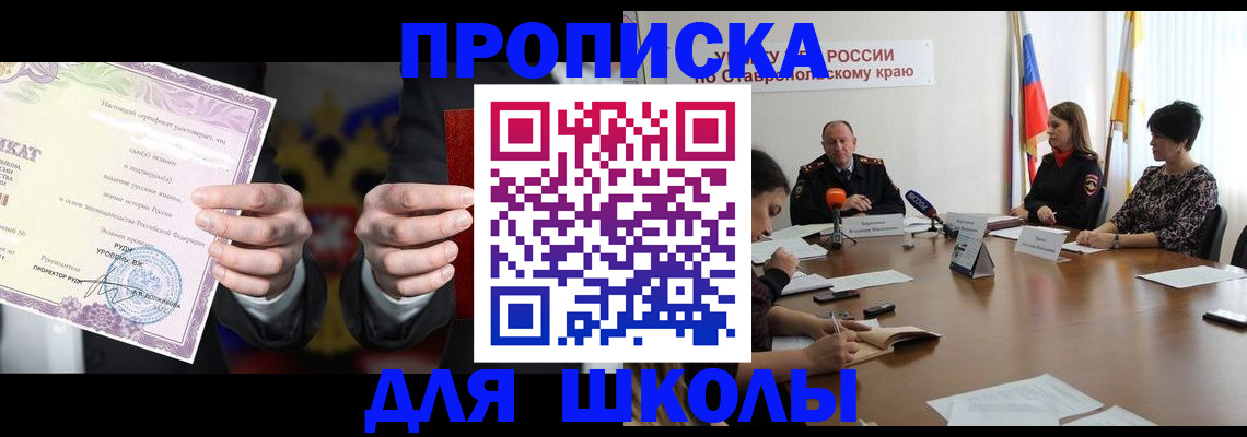 регистрация в Шуе