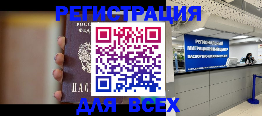 форма 3 в Шуе